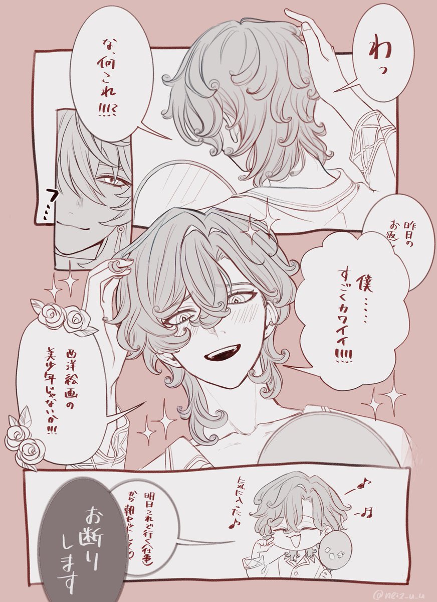 寧(b) tweet media