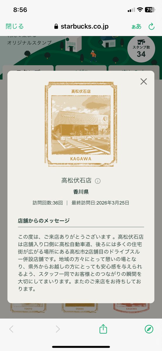 猫ざんまい tweet media