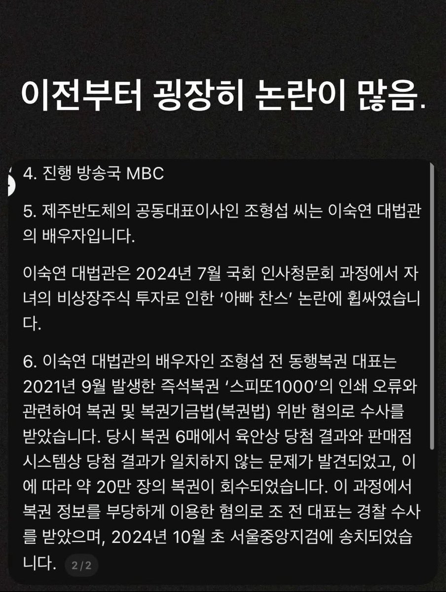 celeste 🇰🇷🇺🇸 tweet media