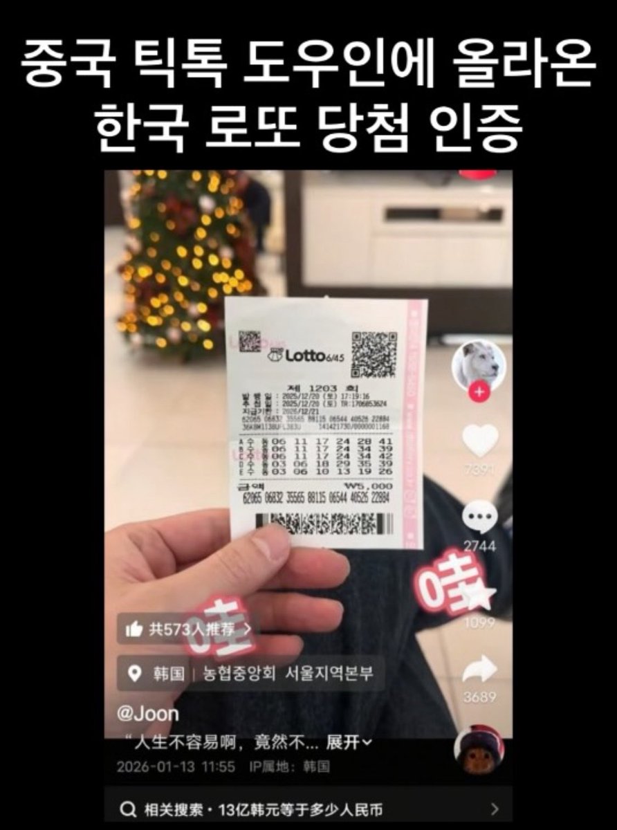 celeste 🇰🇷🇺🇸 tweet media