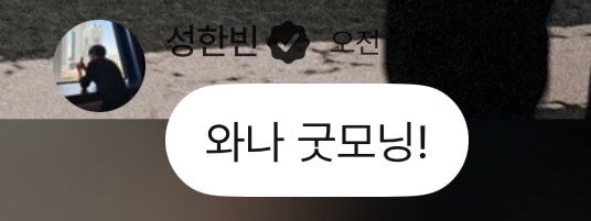 ૮(๑ ᴗ͈ ․̫ ᴗ͈ ๑)ა 🍀 tweet media