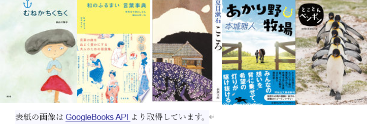 北杜市図書館 tweet media