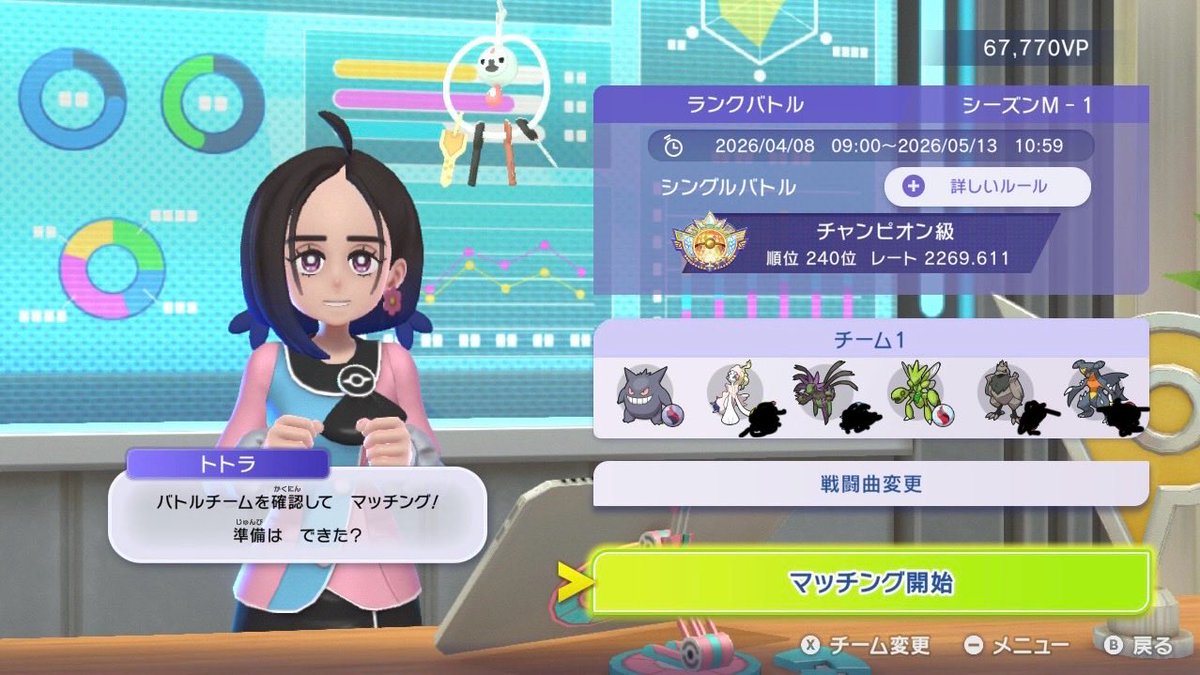 わたぼう tweet media