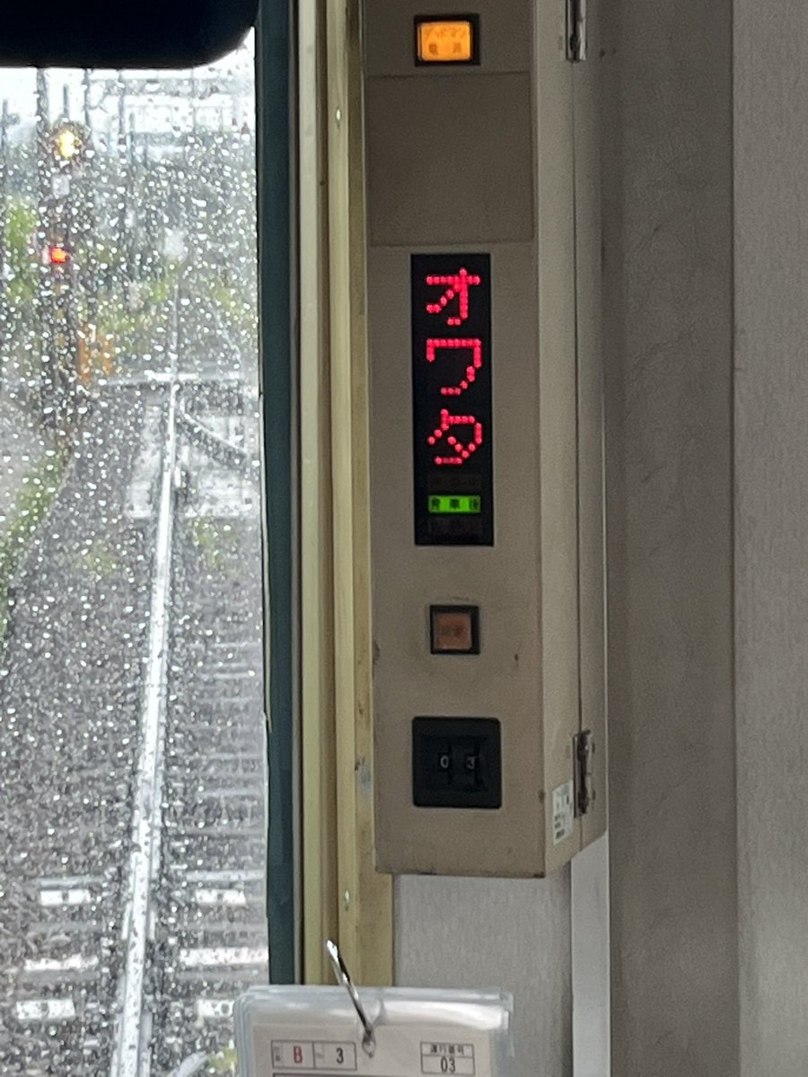 てっしぃ～ tweet media