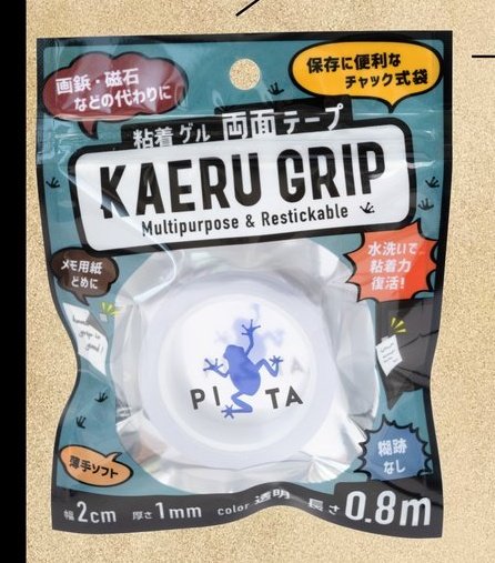 たそちゃ‼️ tweet media