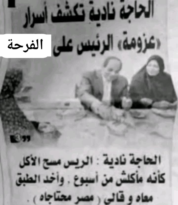 فرايداي tweet media