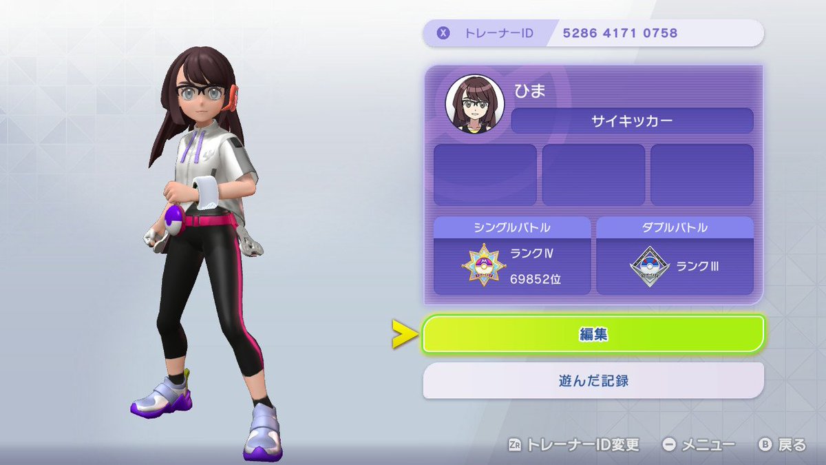 ひまひつじ tweet media