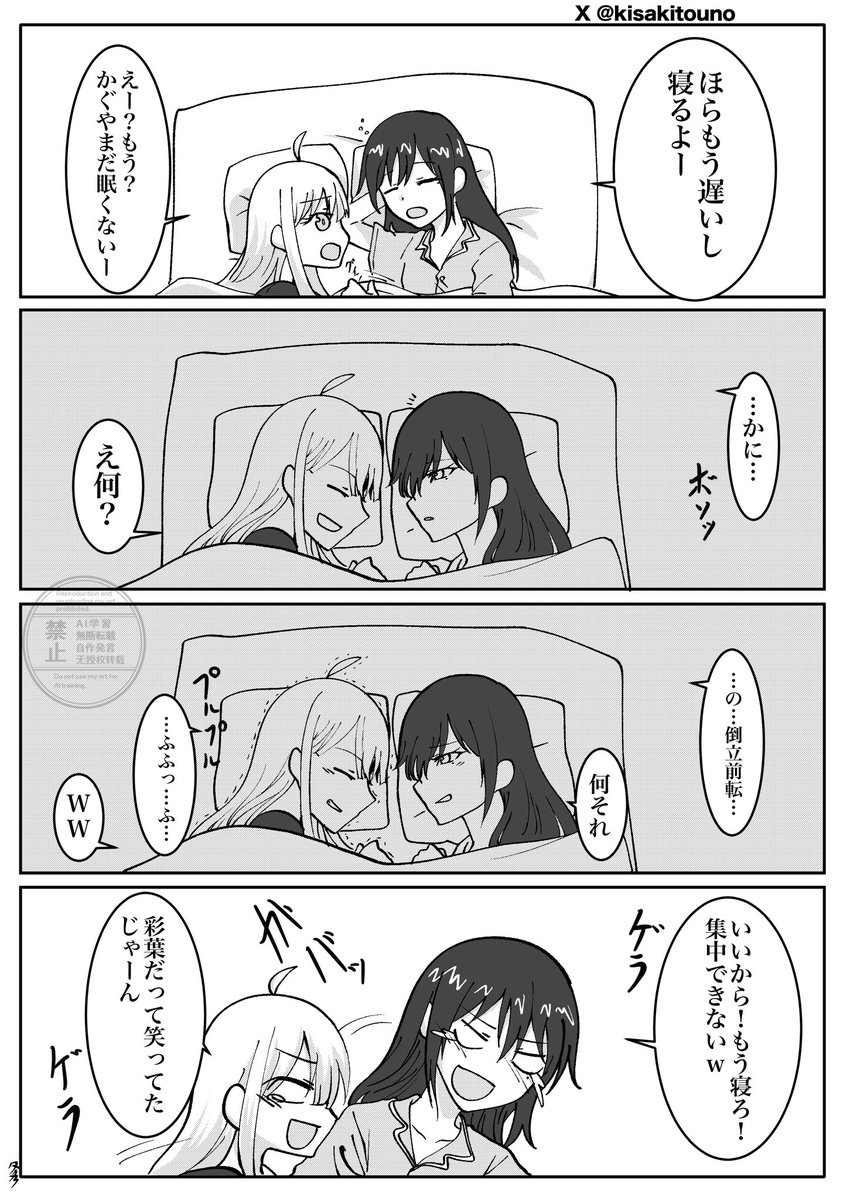 とーのん tweet media