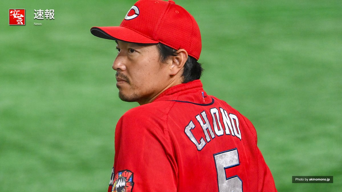 carp_akinomono's tweet image. 長野久義さん、「巨人×広島」地上波中継にゲスト出演へ
akinomono.jp/e/carp-2026-29…
｜
｜
#carp #カープ