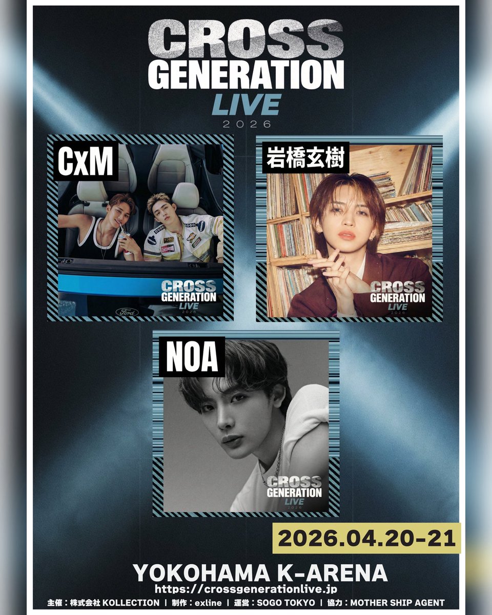 𝐂𝐑𝐎𝐒𝐒 𝐆𝐄𝐍𝐄𝐑𝐀𝐓𝐈𝐎𝐍 𝐋𝐈𝐕𝐄 𝟐𝟎𝟐𝟔｣ 📍Kアリーナ横浜