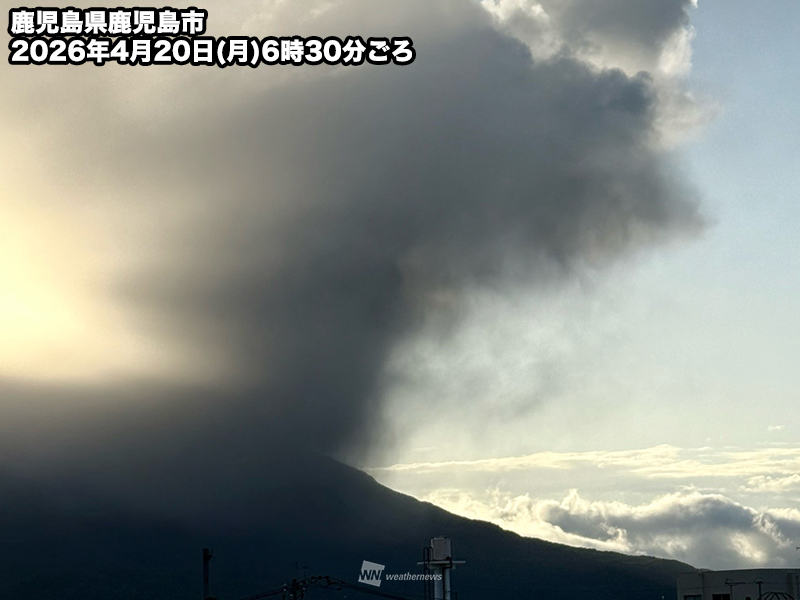 桜島で噴火が発生＞ 今日20日(月)6時22分、桜島の南岳山頂火口で噴火が