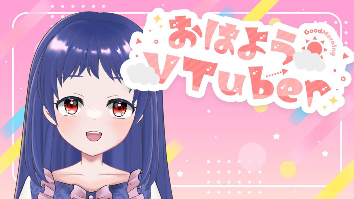 星影夕@ゲーム実況配信と栄養学動画のVtuber tweet media