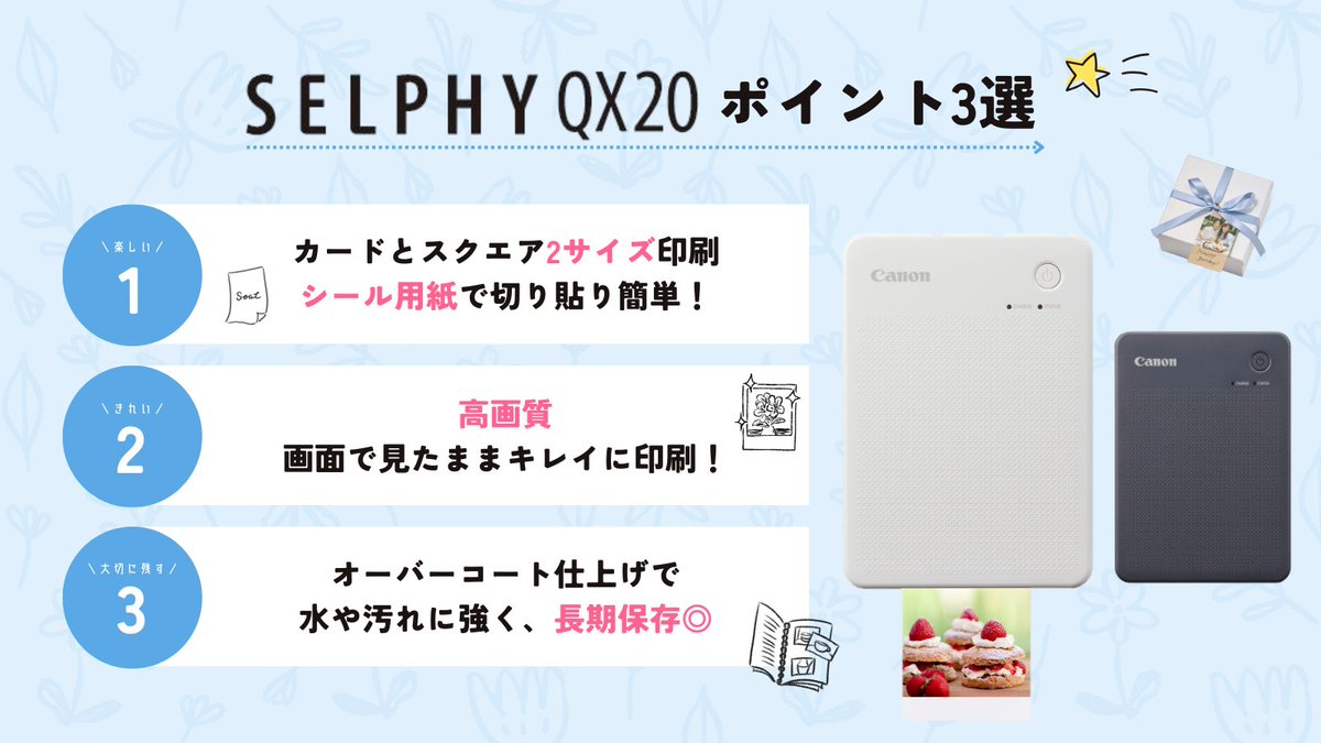 ichikara Lab／イチカララボ【公式】 tweet media