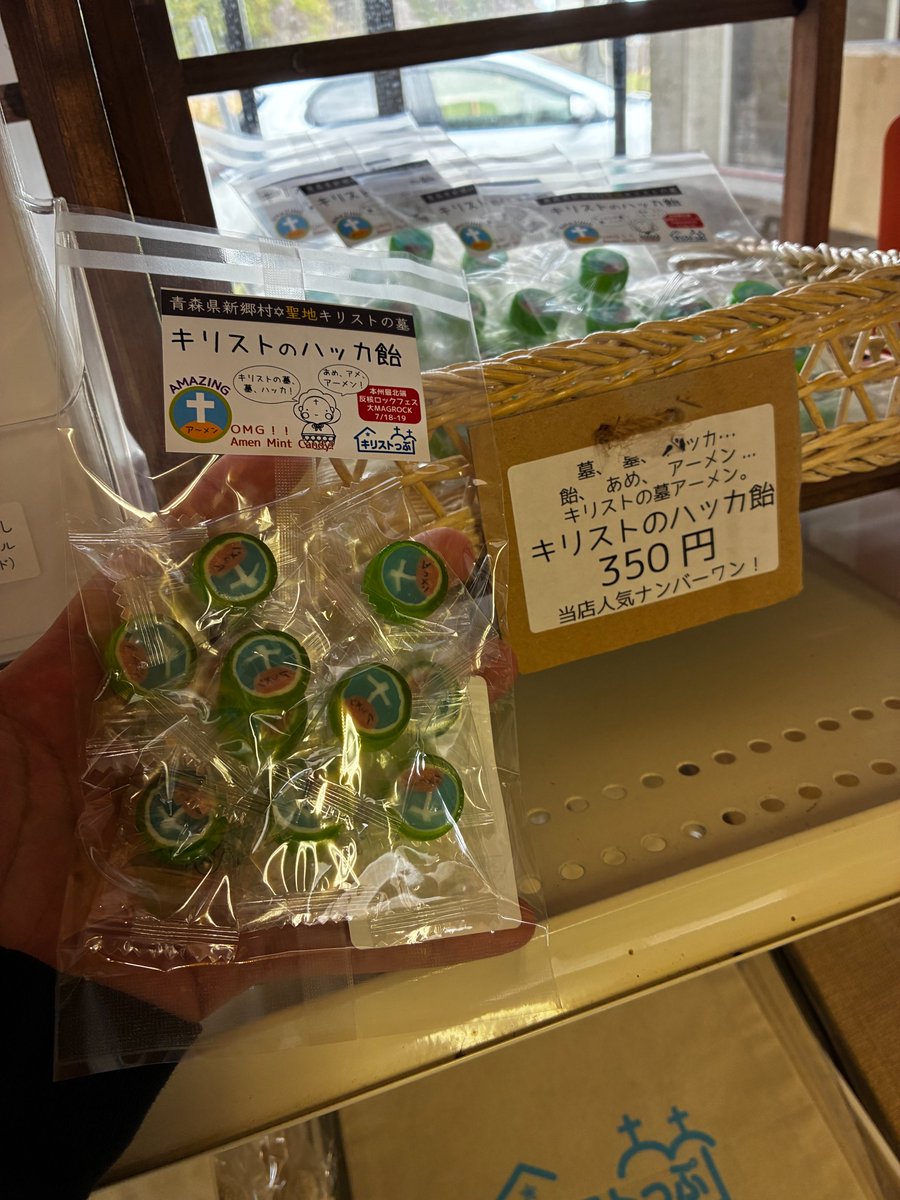 青森県新郷村（しんごうむら）公式 tweet media