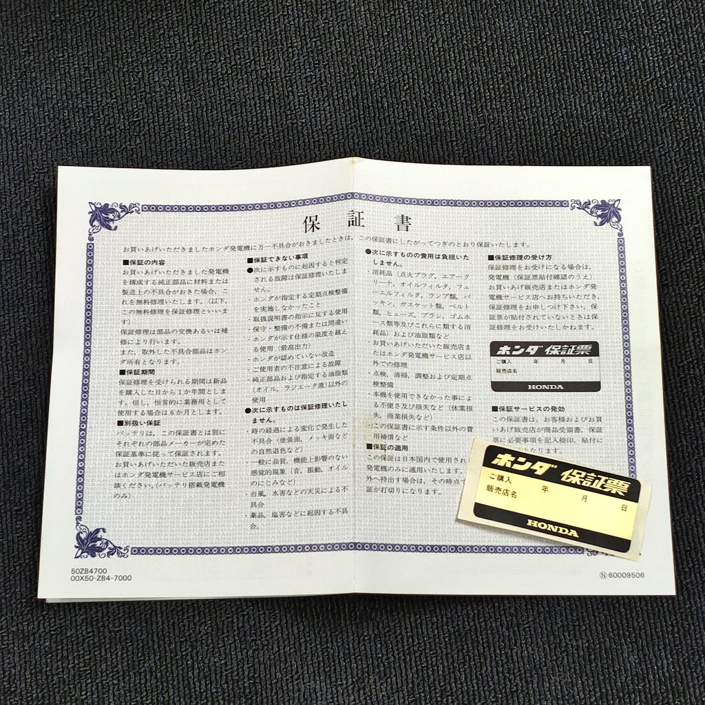 STMの中の人🇯🇵 tweet media