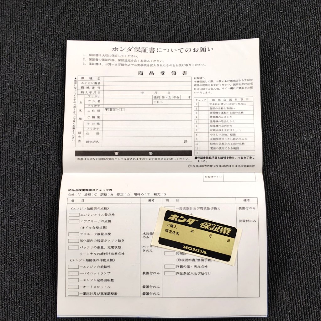 STMの中の人🇯🇵 tweet media