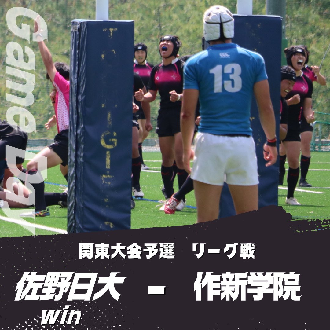 sanichipanthers's tweet image. 26-19で勝利しました！
当日は応援、ありがとうございました😊
次戦も頑張ります！

#佐野日大ラグビー部  #panthers #佐野日大 #snc