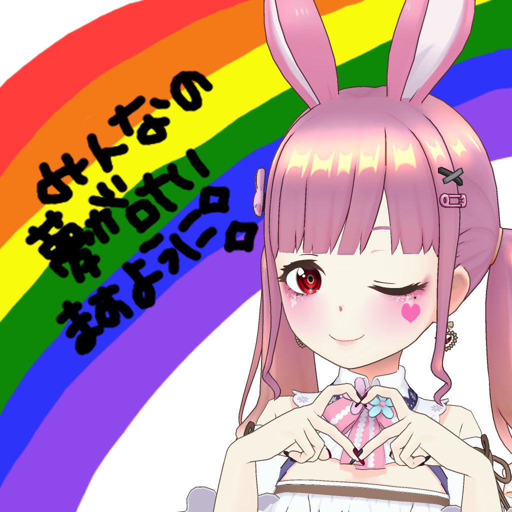 おはくるみん🧸

いよいよ今日から1年ぶりのガチイベ🔥
昨日まで何ともなかったのに、今これを書いてて、なんか実感してきた😵‍💫

1週間そばに居てください🙇🏻‍♀️,,
よろしくお願いします。

でも！楽しむのが大前提！
お祭り騒ぎの1週間にするぞーっ🔥

  #おはようREALITY #おはようＶライバー
