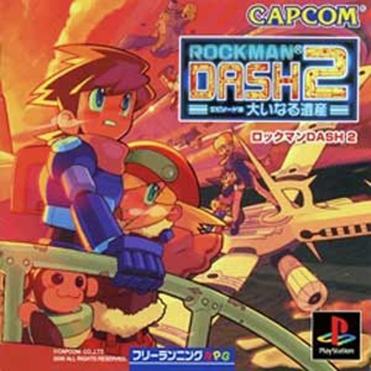 ロックマンDASH2 アンソロジー ロックマンDASH2』発売26周年 ファン熱望の声広がる