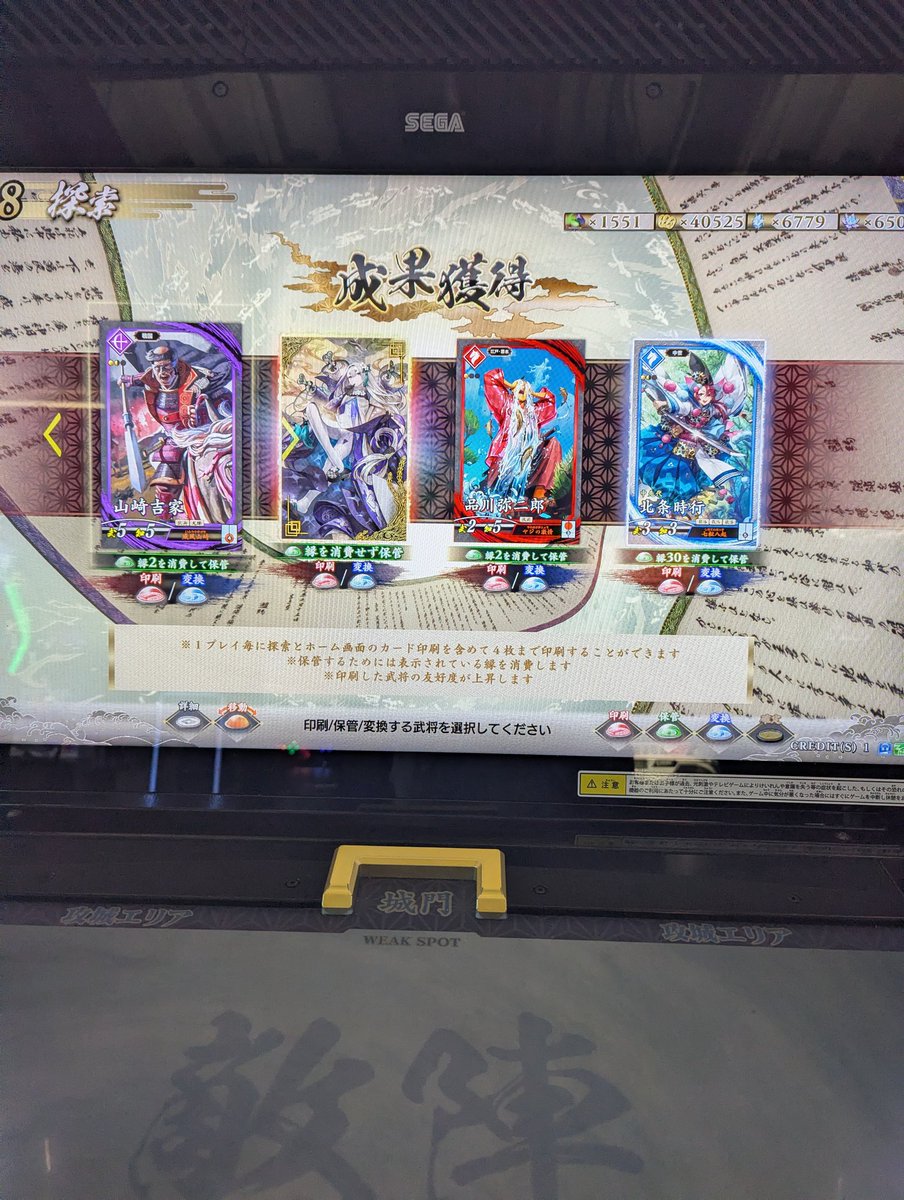 謎のPC tweet media