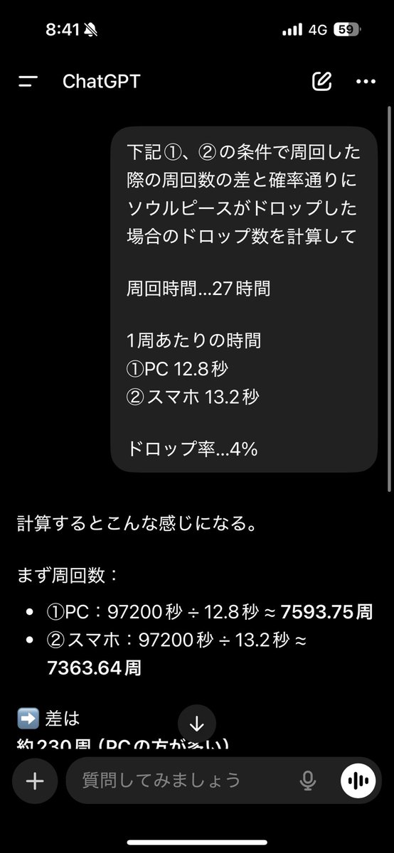 せらむ tweet media