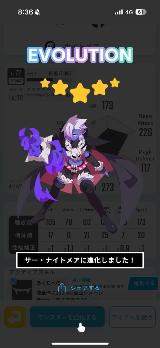 せらむ tweet media