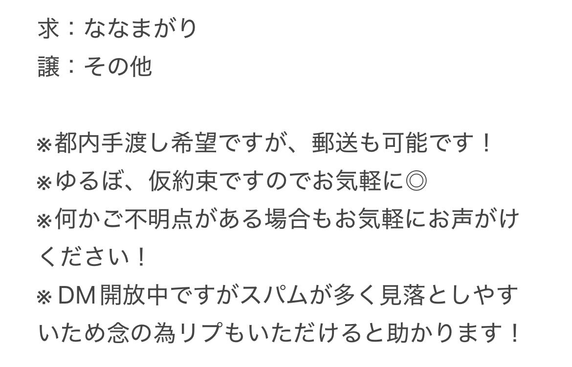 に tweet media