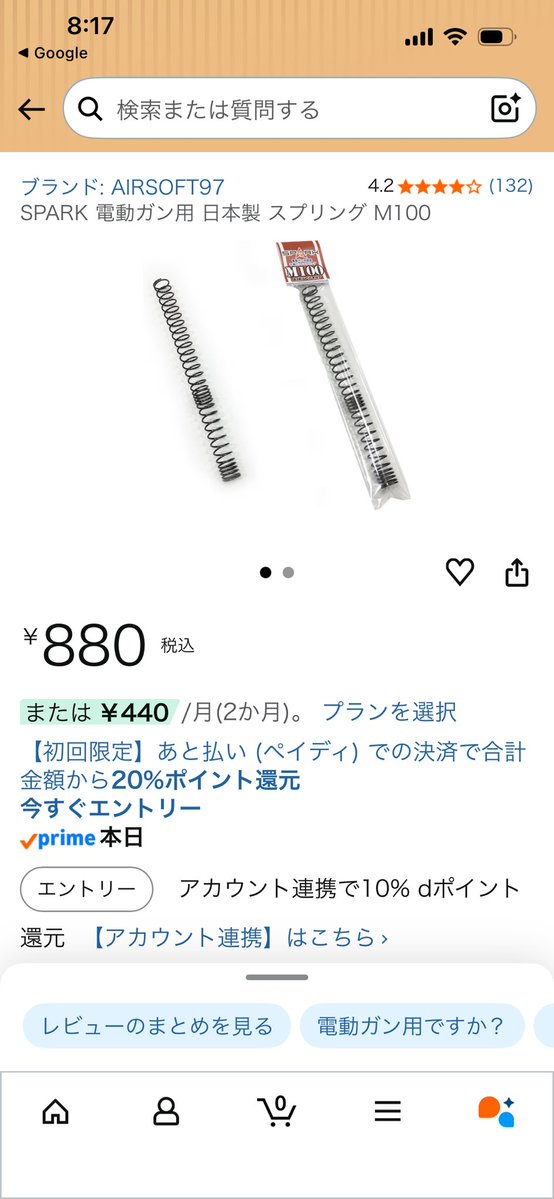 窓際の社畜 tweet media