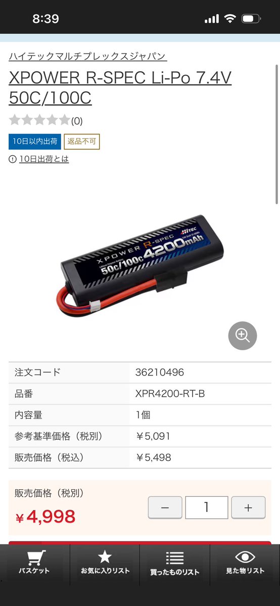 窓際の社畜 tweet media