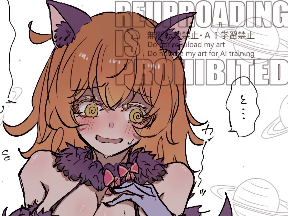 ❤Gudako❤ y 🤎Hakunon🤎 tweet media