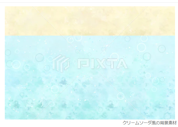 #PIXTA にて、【クリームソーダ風の背景素材】が販売開始されました！
pixta.jp/illustration/1…
夏の新メニューの背景などにいかがでしょうか？

＃PIXTA ＃ストックイラスト ＃夏 ＃背景素材