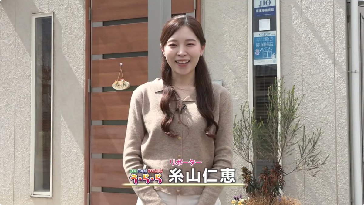 今回の #茨城うらら  #糸山仁恵 さん です  #ライムライト #中矢邦子 さん #中野加奈子 さん #宮崎麗奈 さん #伊藤永夏 さん #高野桃子 さん #佐藤由菜 さん #楼綺帆 さん #町田ゆり さん
youtube.com/watch?v=371_mX…