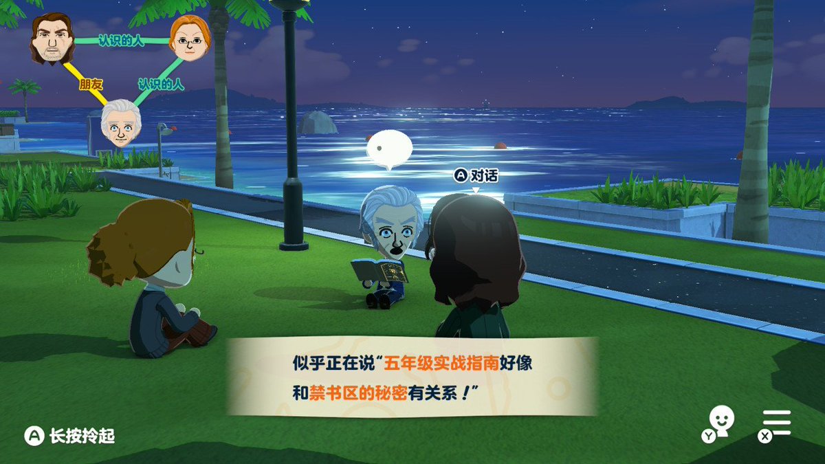 May-chan!🐏 tweet media