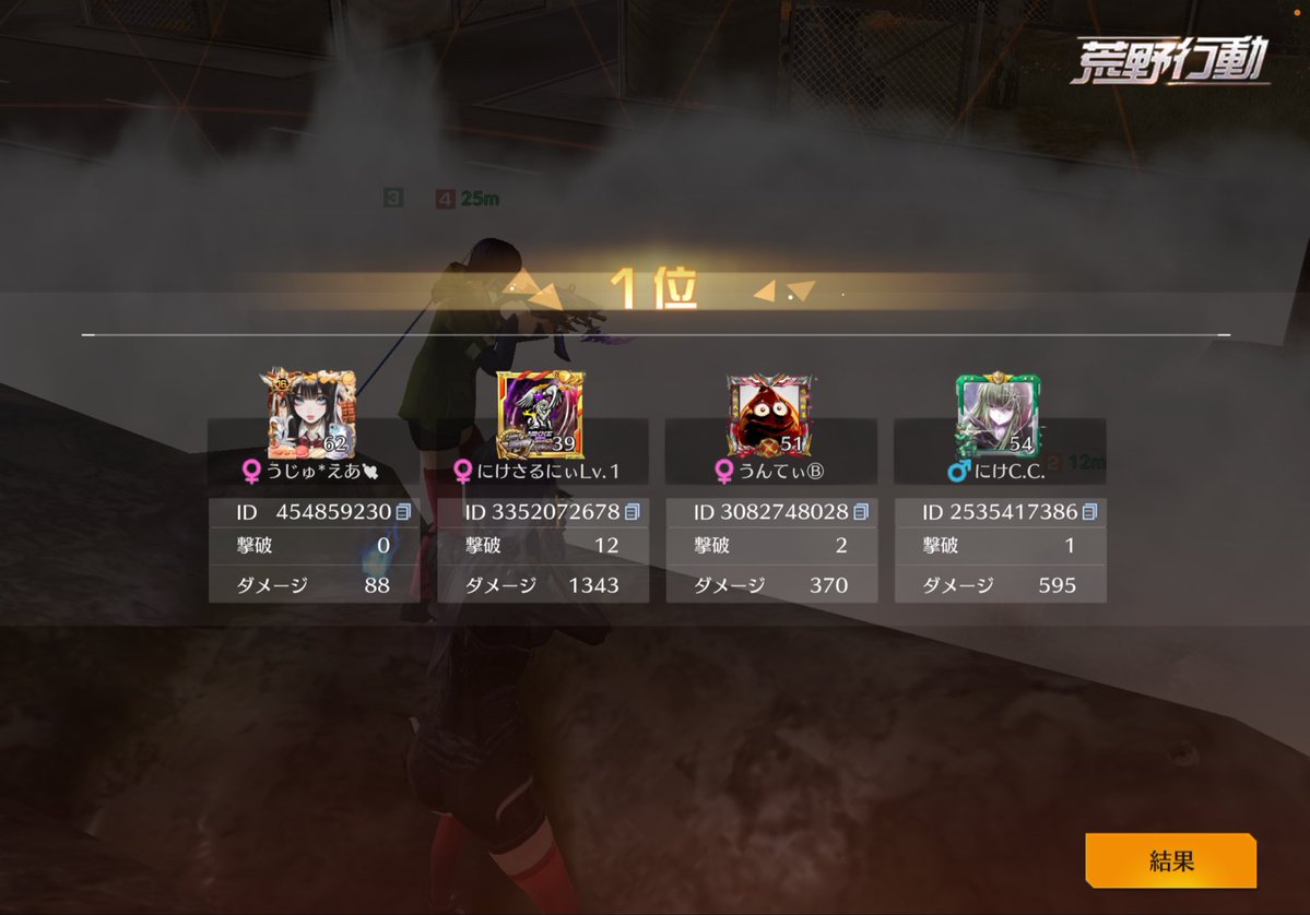 えあ💘🪽〖うじゅ代表〗〖CK〗〖君を1番えありたい〗 tweet media