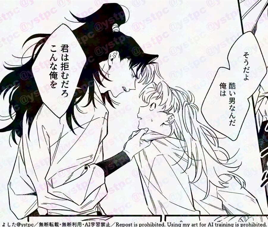 よした📋5/6西1ア25b tweet media