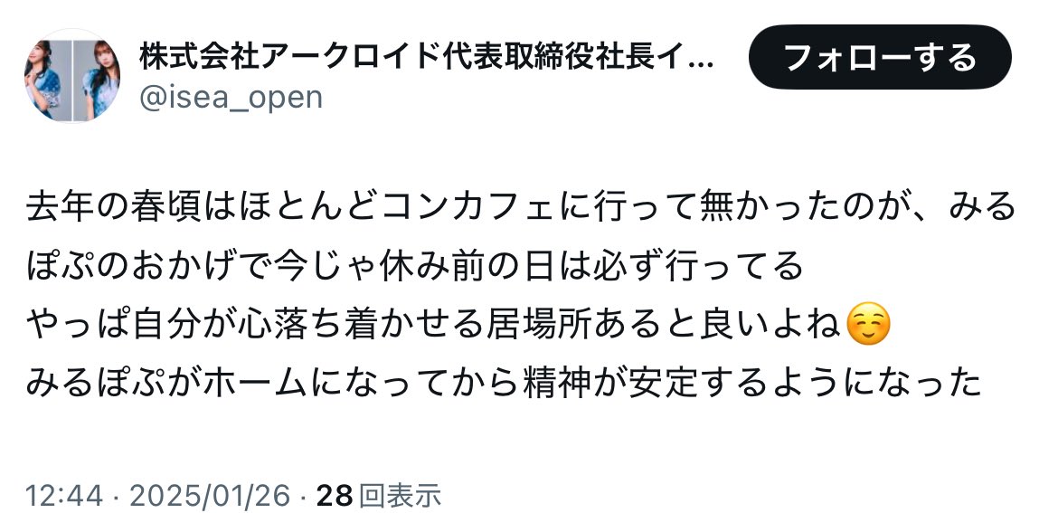 マツ tweet media