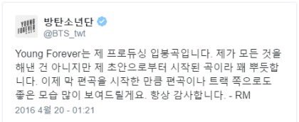 김남준 서포터즈 tweet media