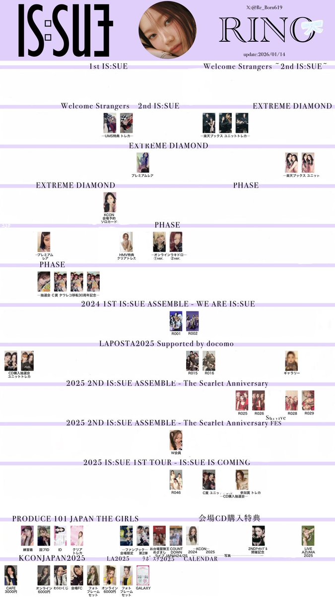 🌹(取引) tweet media