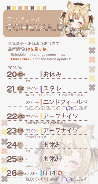 狐音あっさ｜VStreamer🦊💛 tweet media