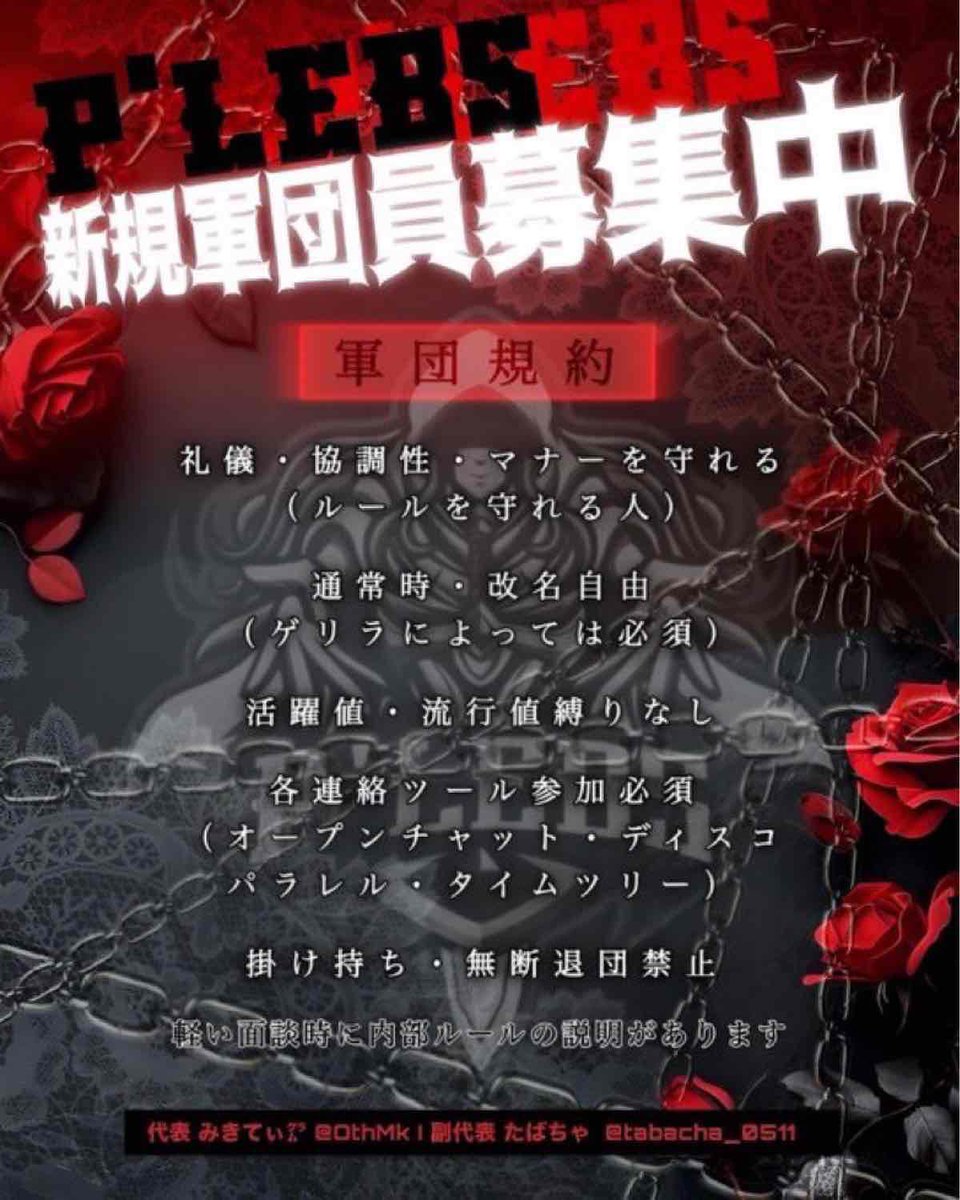 青龍会ダイナマイトのえる【P'lebsの神】 tweet media