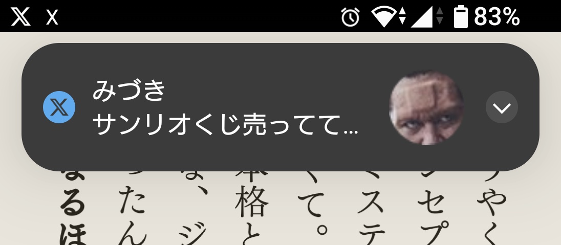 〘あ～！〙Ver.２＠古本&英語 tweet media