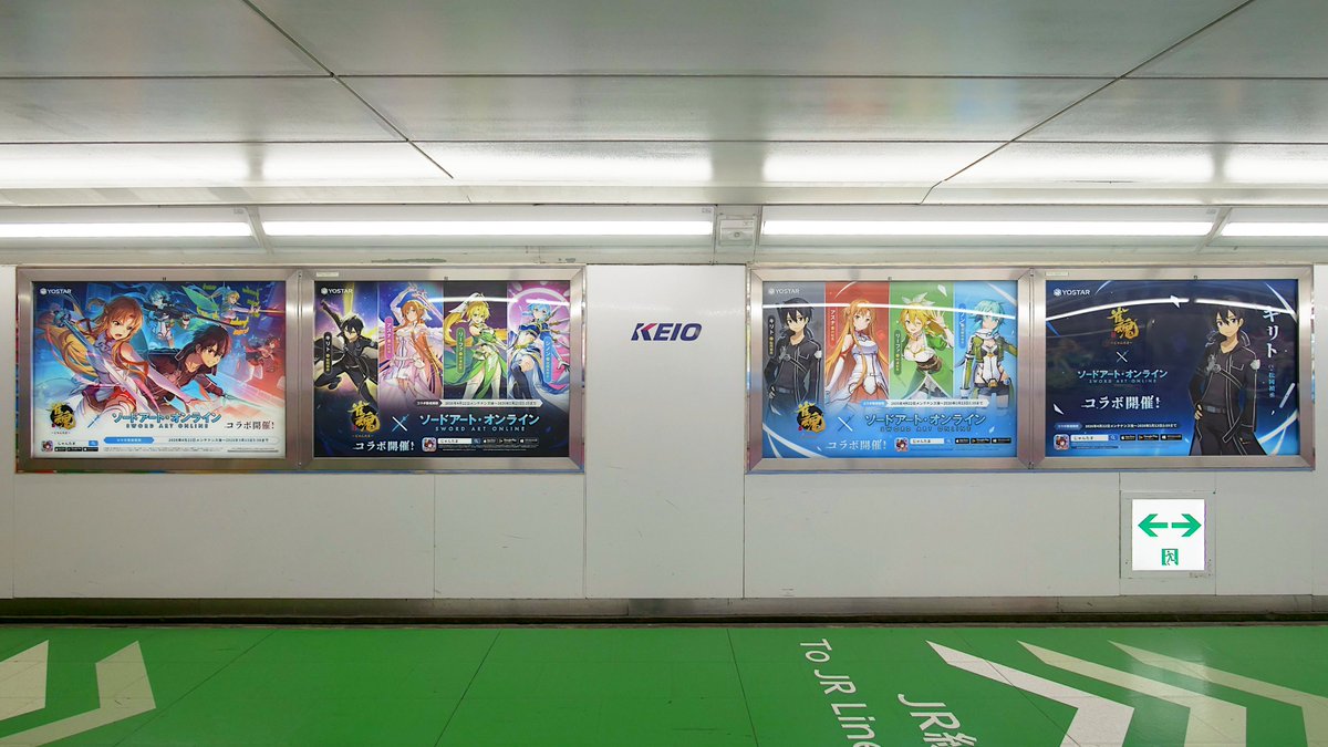 sephiroticvm's tweet image. 京王線新宿駅、
新宿アドストリート
『雀魂 × ソードアート・オンライン』
#じゃんたま
#ooh