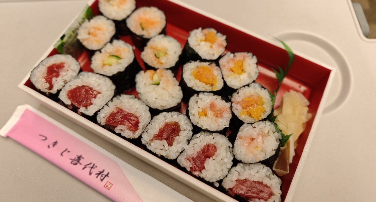 でんさん tweet media