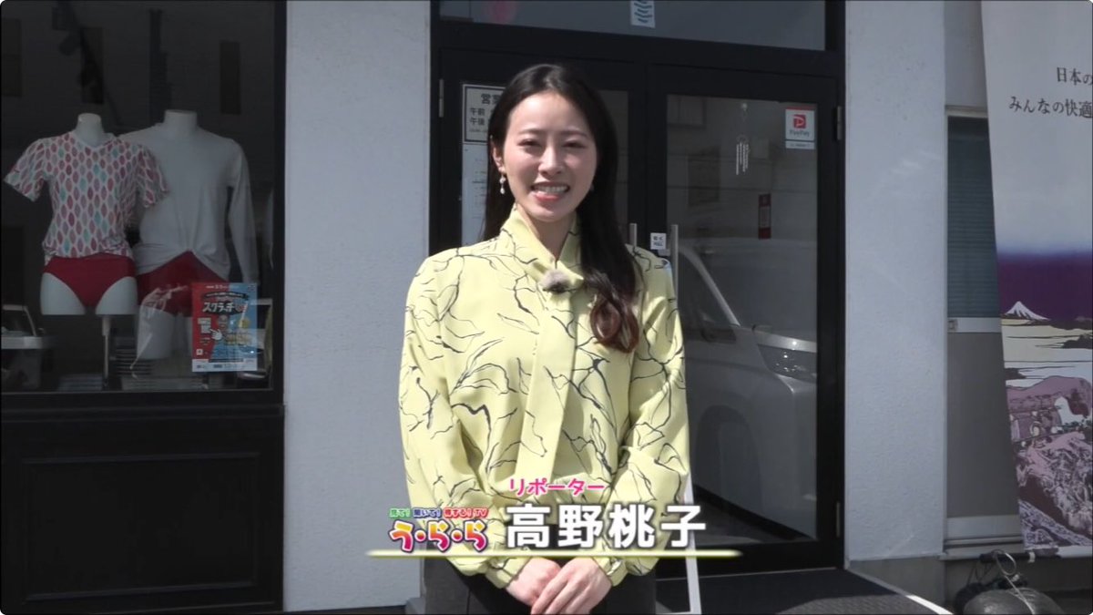 今回の #栃木うらら  #高野桃子 さん です  #ライムライト #中矢邦子 さん #中野加奈子 さん #宮崎麗奈 さん #伊藤永夏 さん #糸山仁恵 さん #佐藤由菜 さん #楼綺帆 さん #町田ゆり さん
youtube.com/watch?v=_earhh…