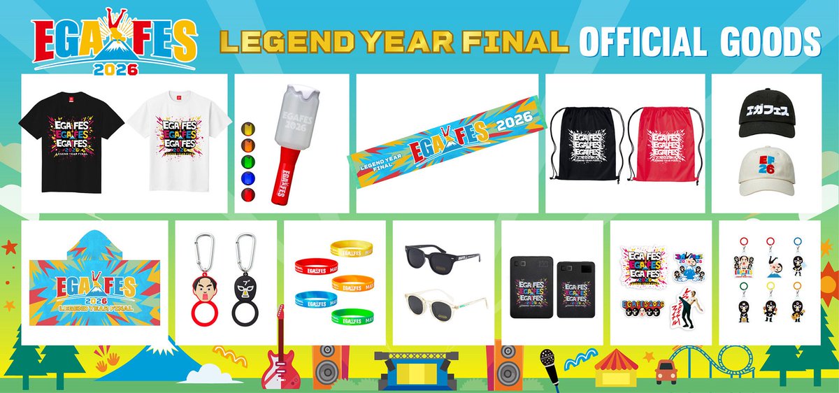 エガちゃんねる　EGA-CHANNEL 【江頭2:50】 tweet media