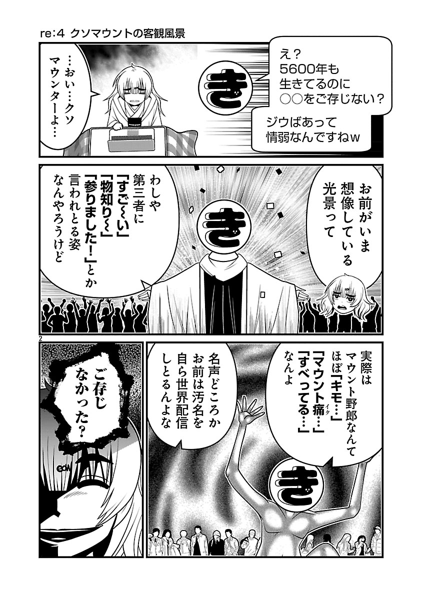 (3/8) 