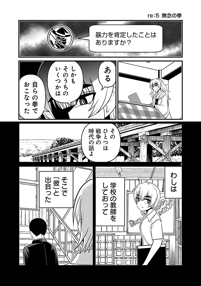 (3/8) 