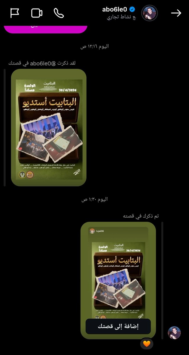 لُجين🍊 tweet media