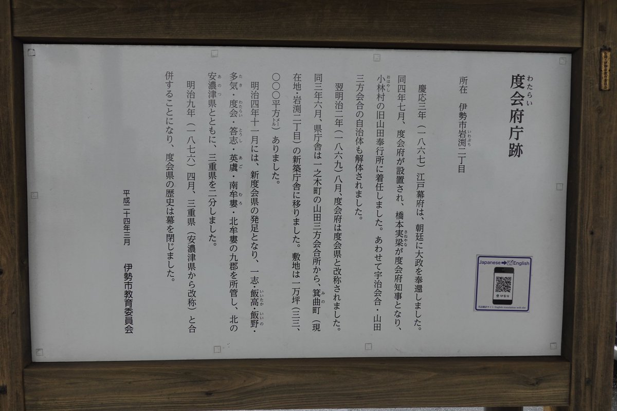 三重の文化 tweet media