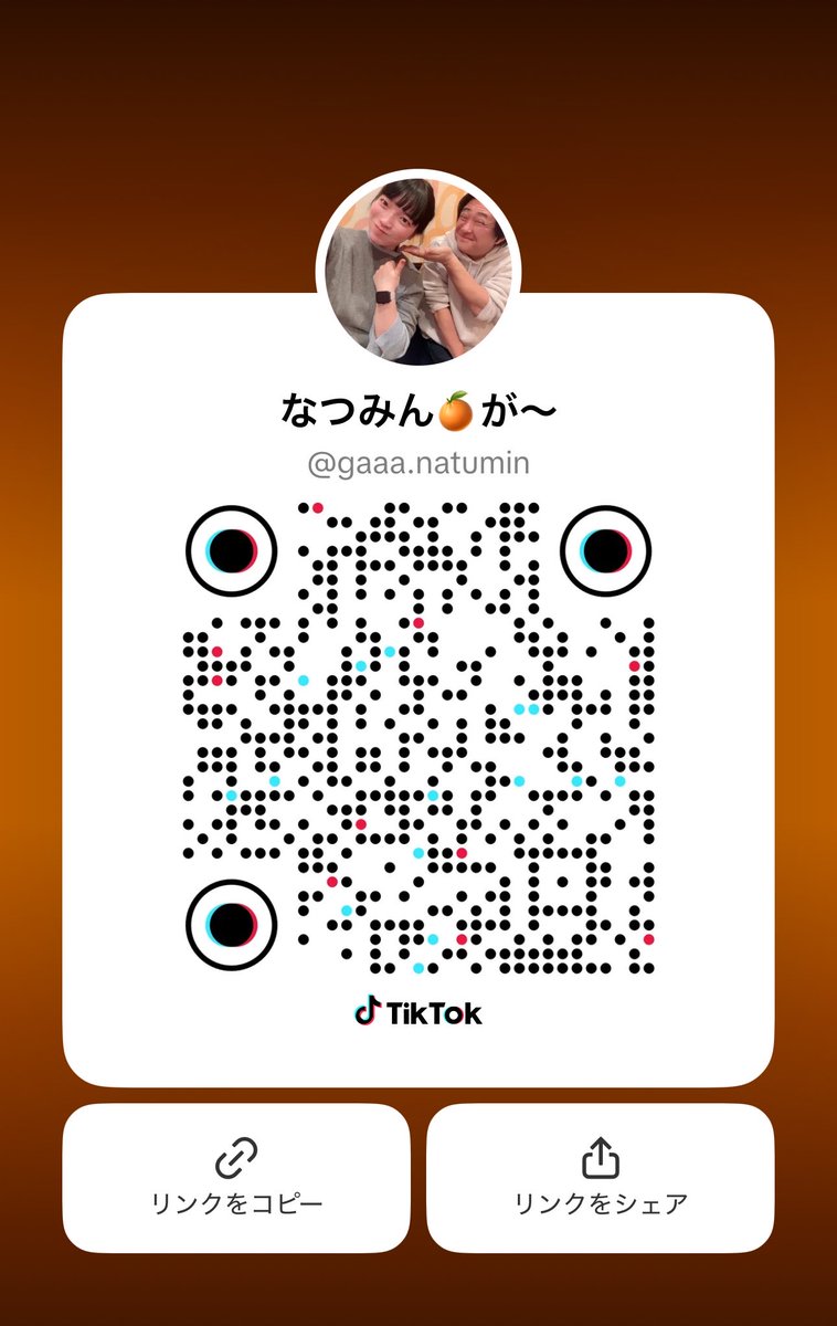 なつみん🍊 (@aaalovenatumi) / Posts / X
